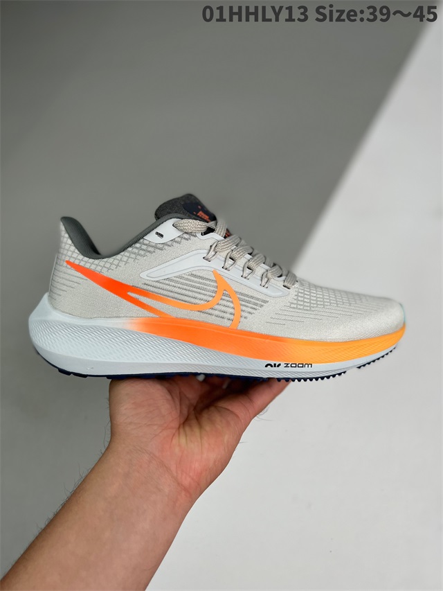 men air zoom max shoes 2022-11-27-227